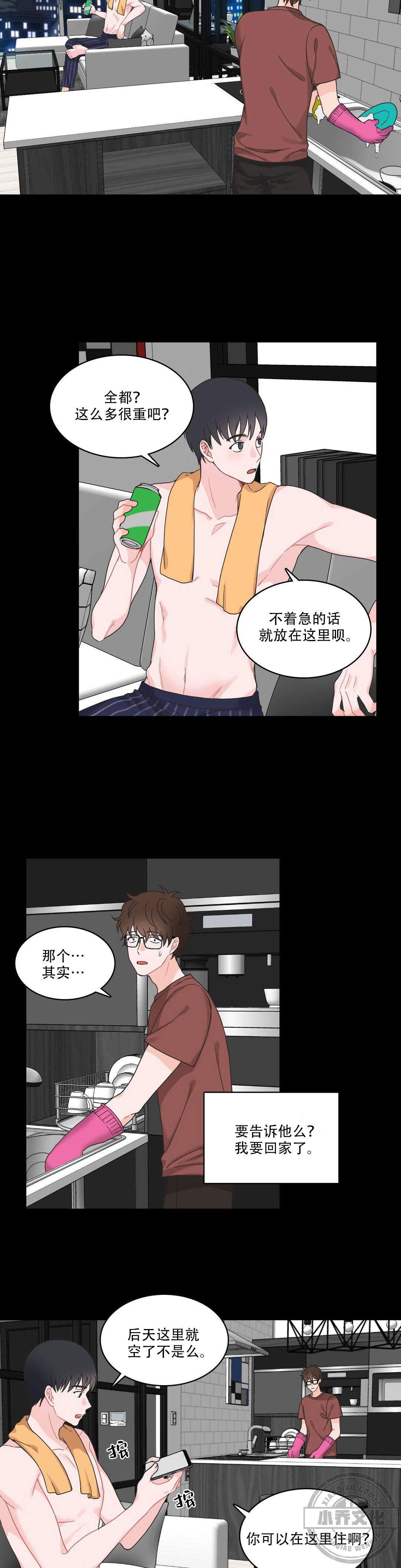 第11章 最后一回-1