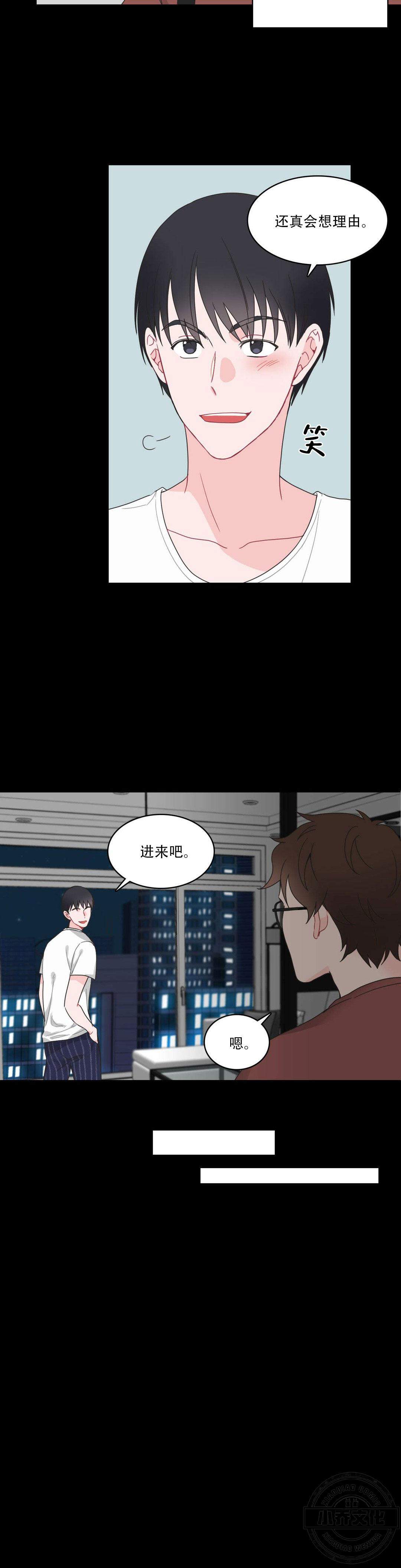 第11章 最后一回-9