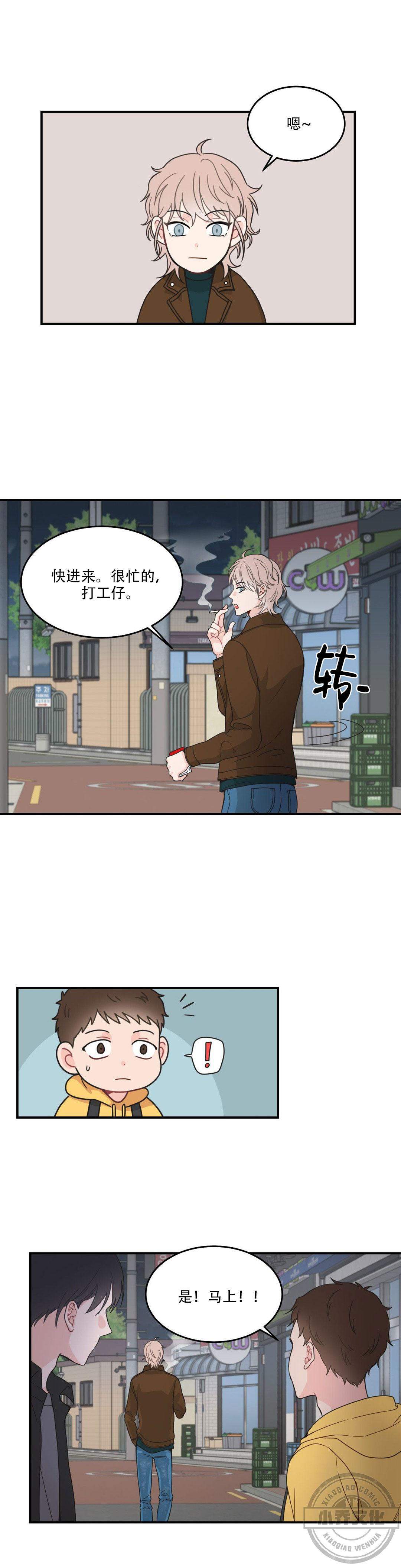 第14章 放开我-0