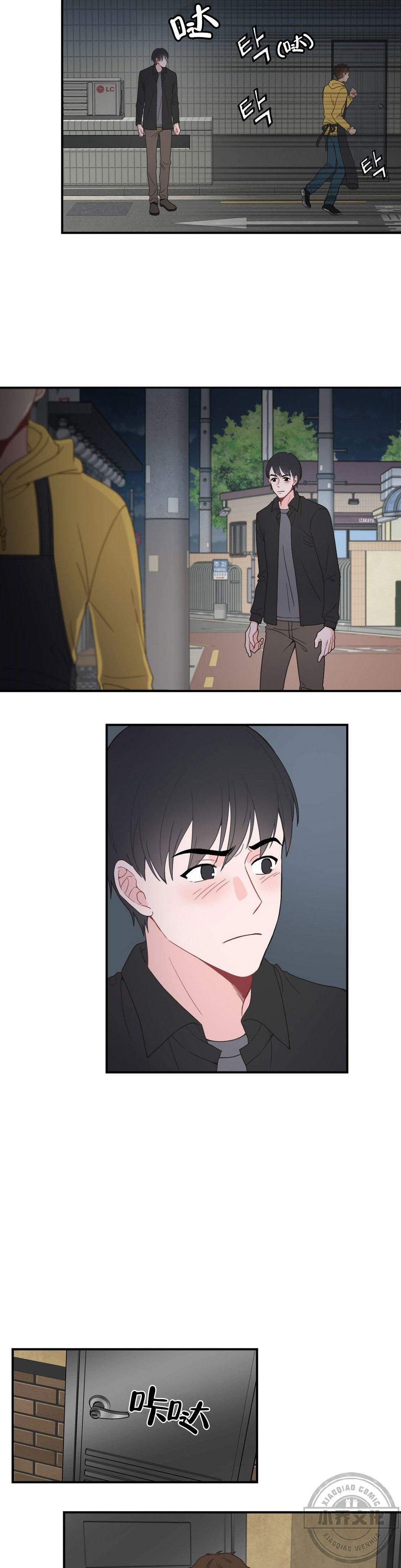 第14章 放开我-3