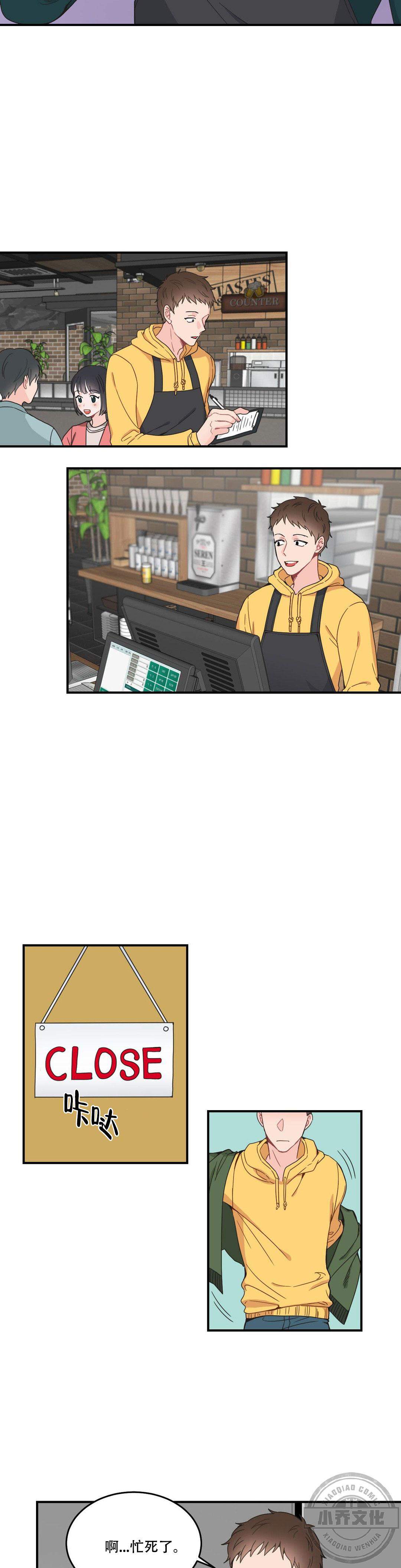 第14章 放开我-6