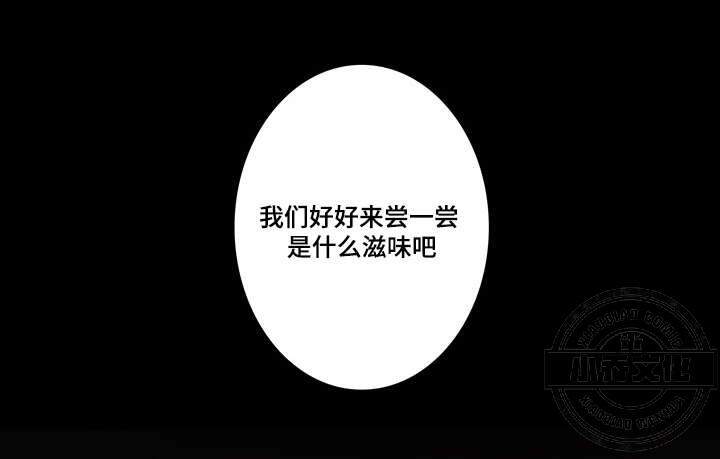 第6章 肮脏的魔鬼-13