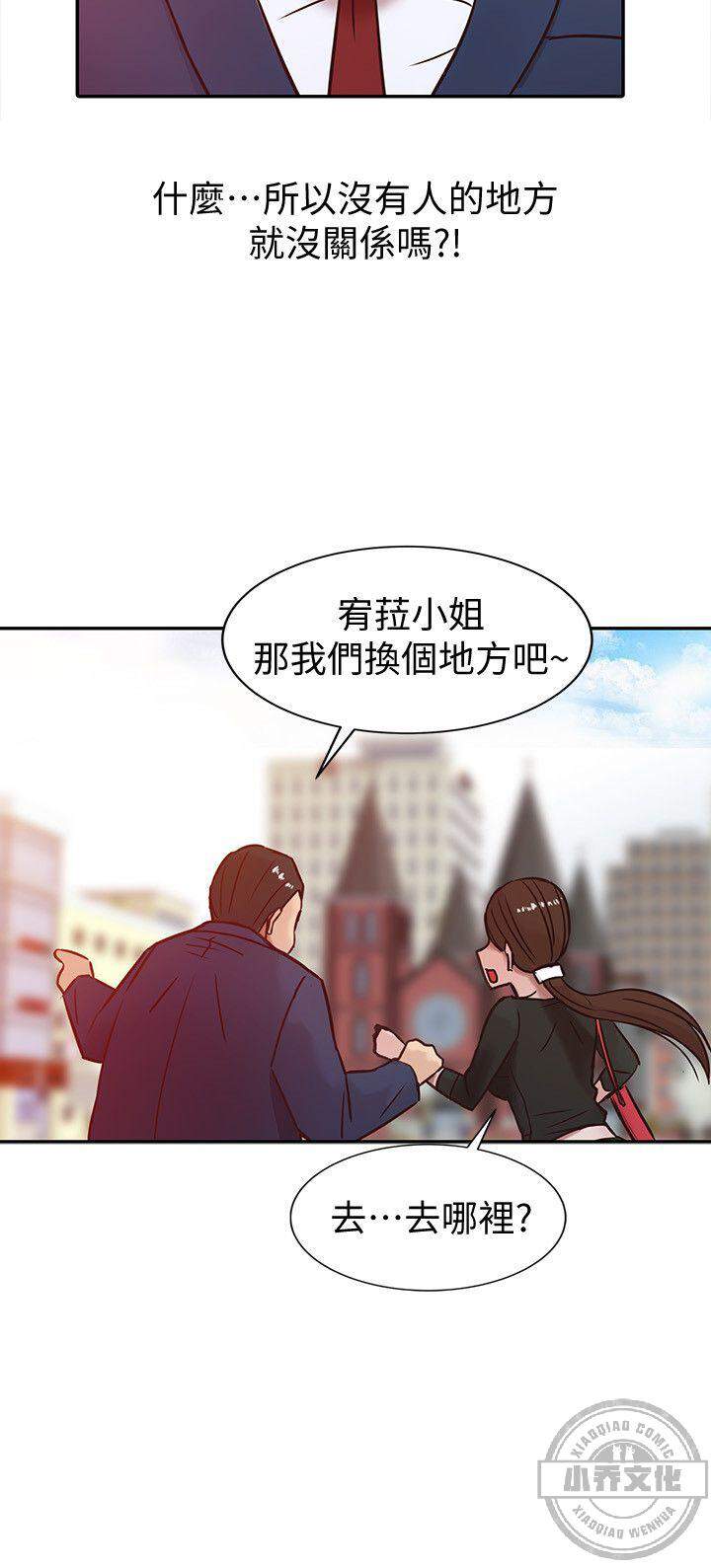 驯服小姨子韩漫全集-第3章 无法呼吸无删减无遮挡章节图片 