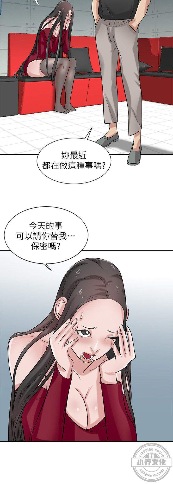 驯服小姨子韩漫全集-第20章 舔脚无删减无遮挡章节图片 