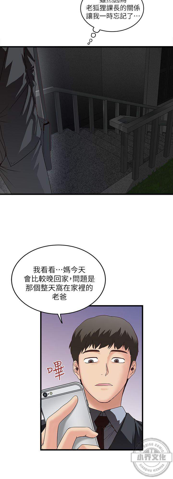 第9章 相思病-1