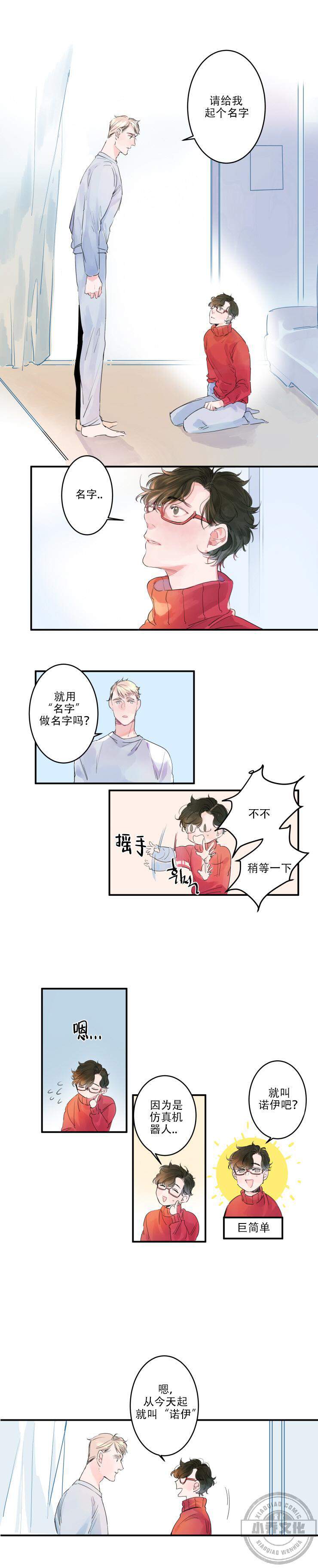 第3章 特殊功能-1