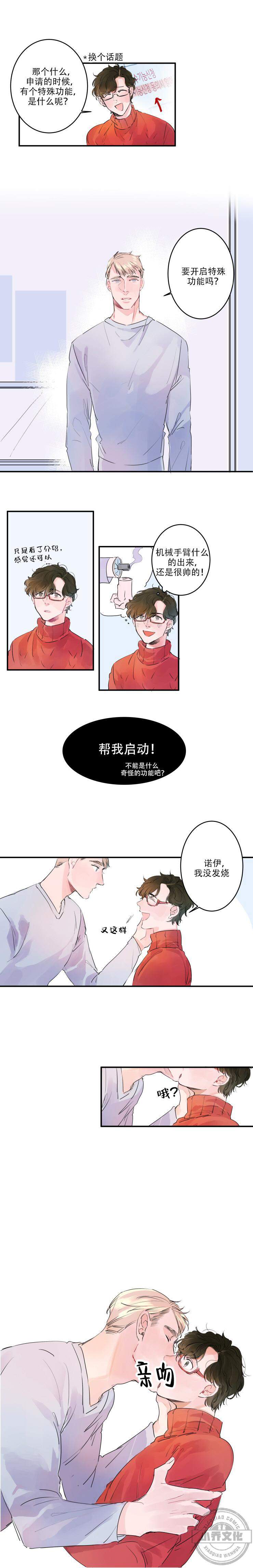 第3章 特殊功能-5