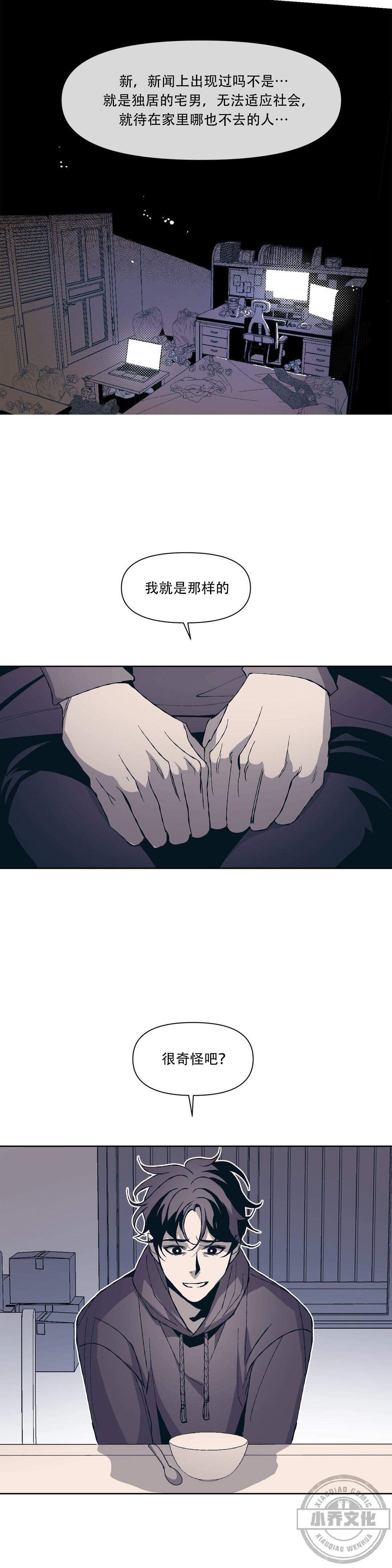 第8章 也挺好的-1