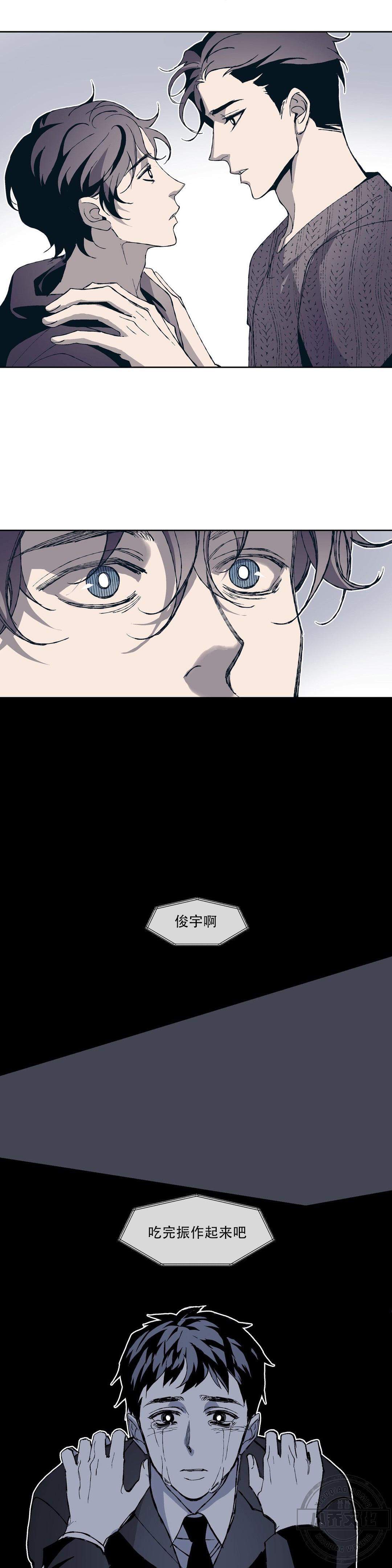 第8章 也挺好的-4