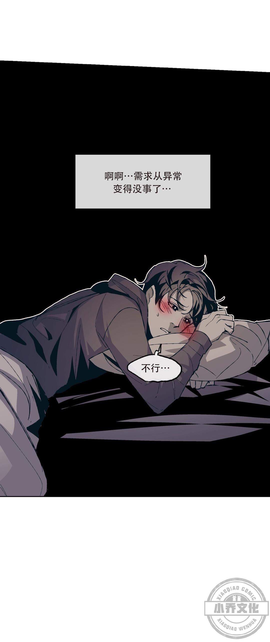 第8章 也挺好的-10
