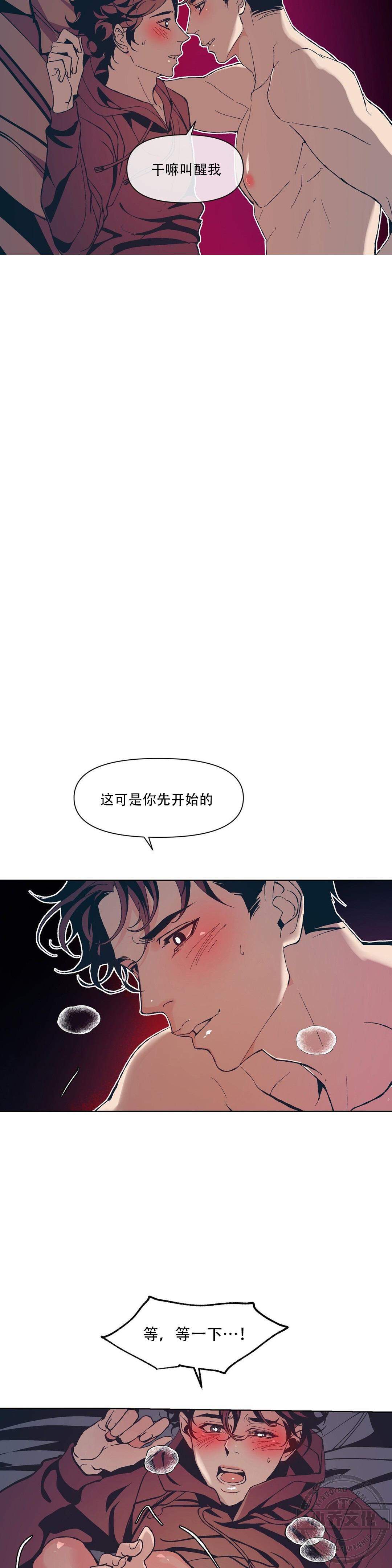 第14章 该怎么办好-1