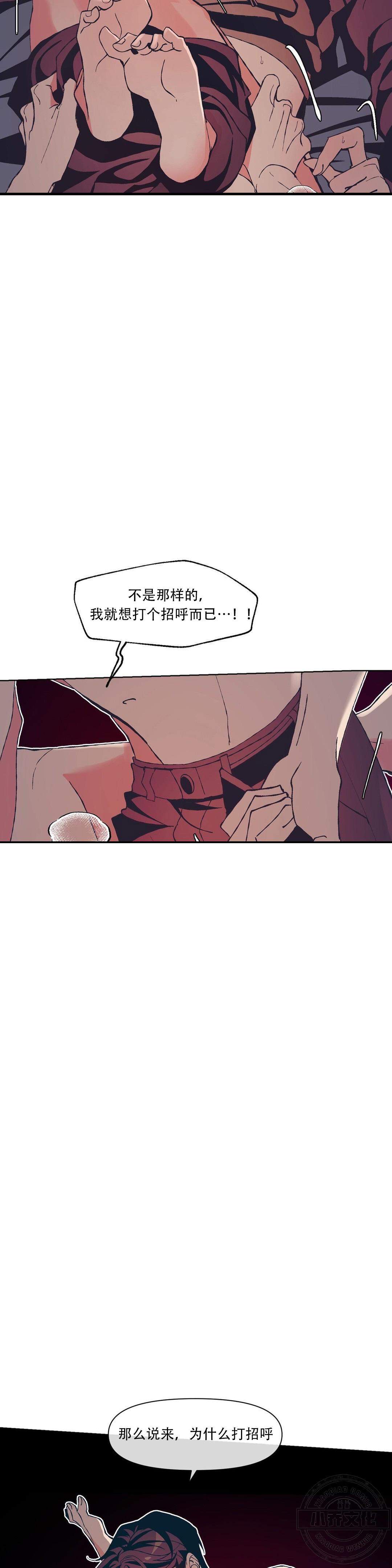 第14章 该怎么办好-2