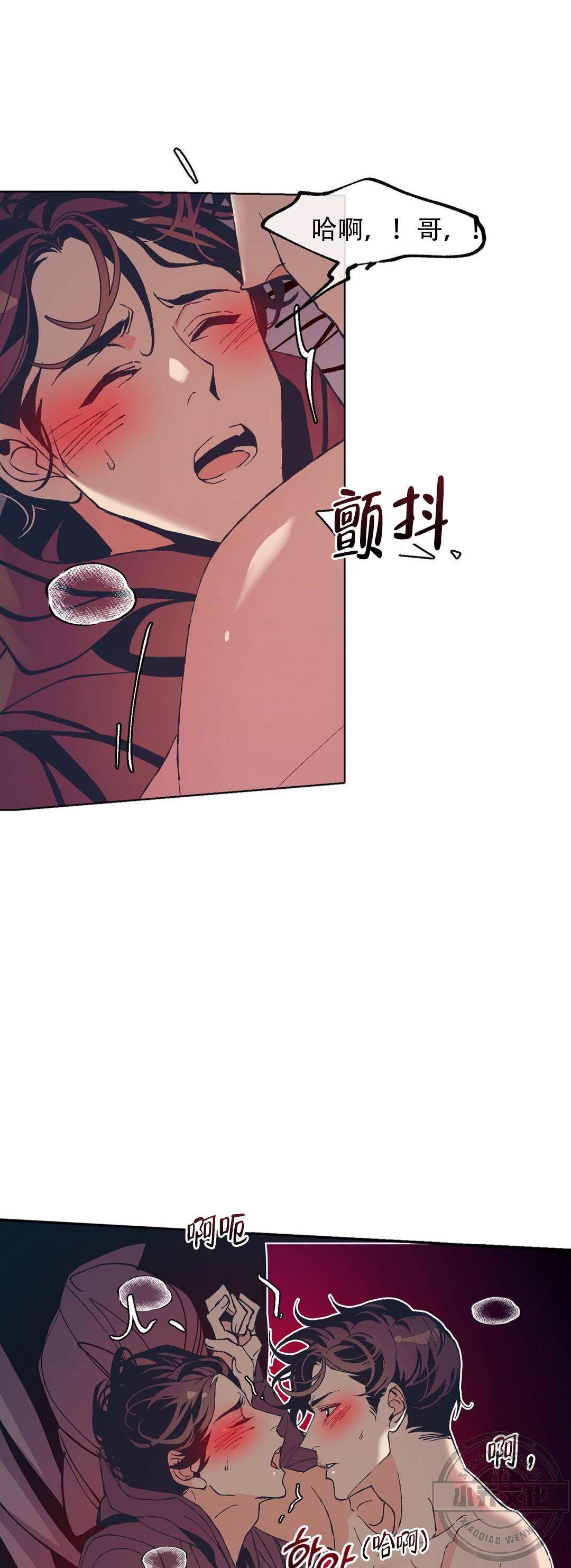 第14章 该怎么办好-4