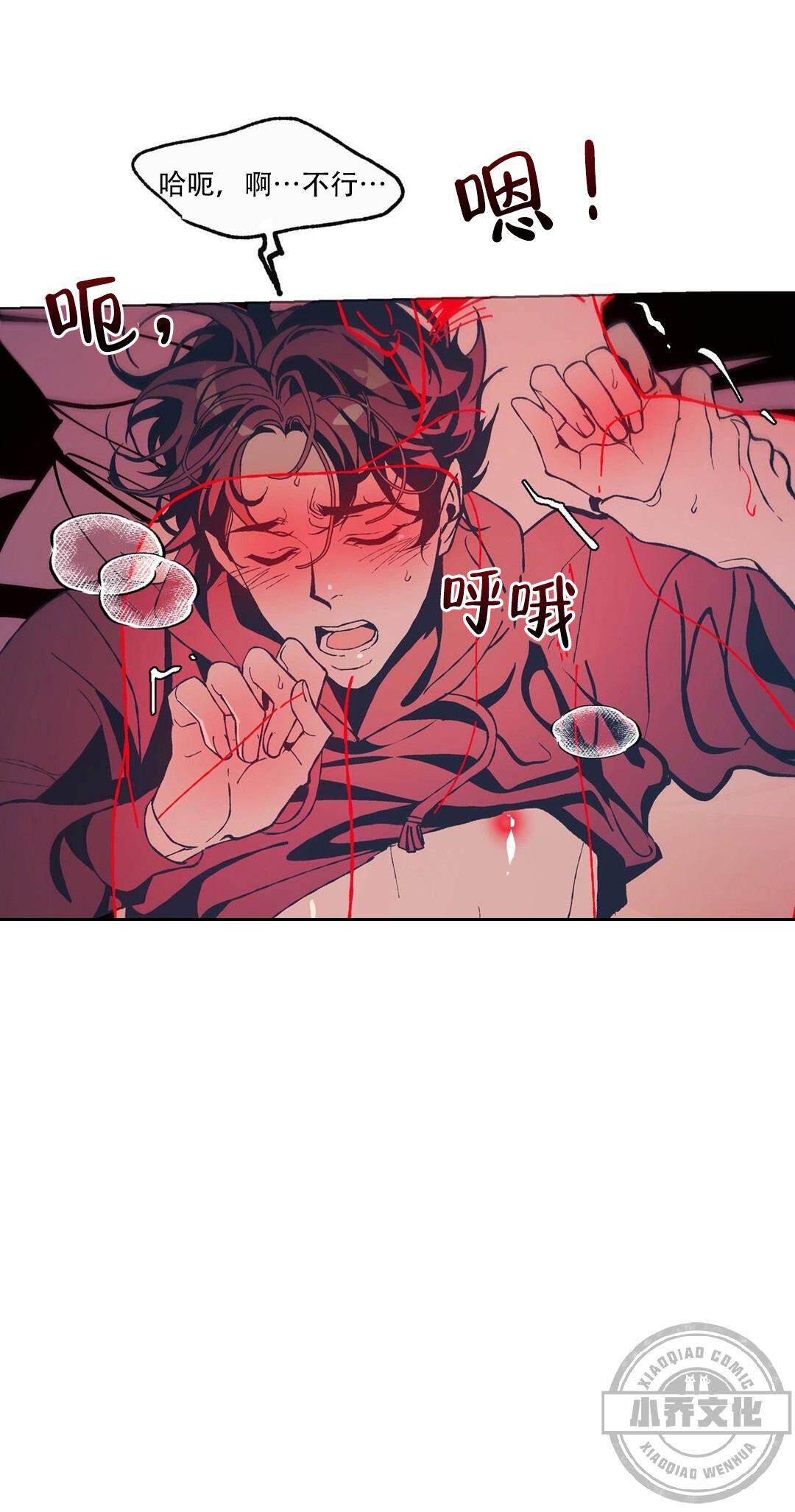 第14章 该怎么办好-6