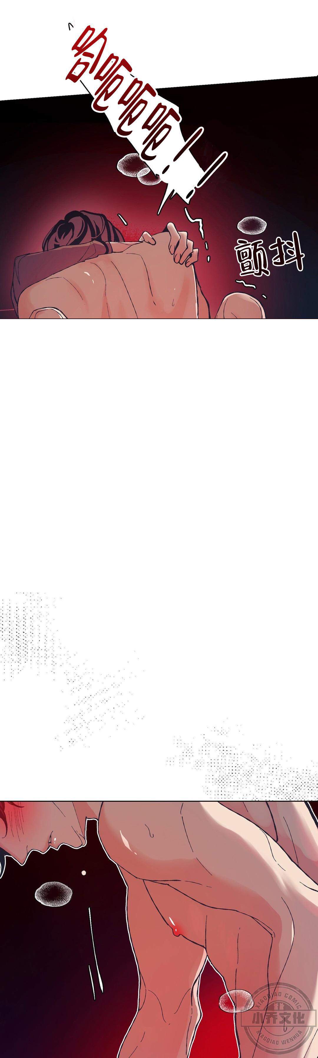 第14章 该怎么办好-8