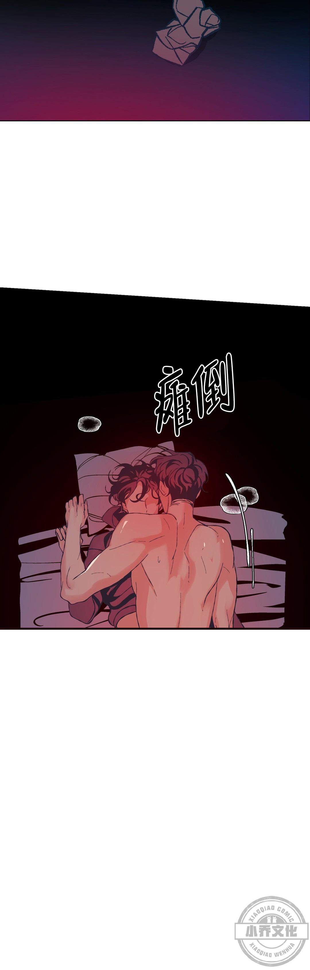 第14章 该怎么办好-10