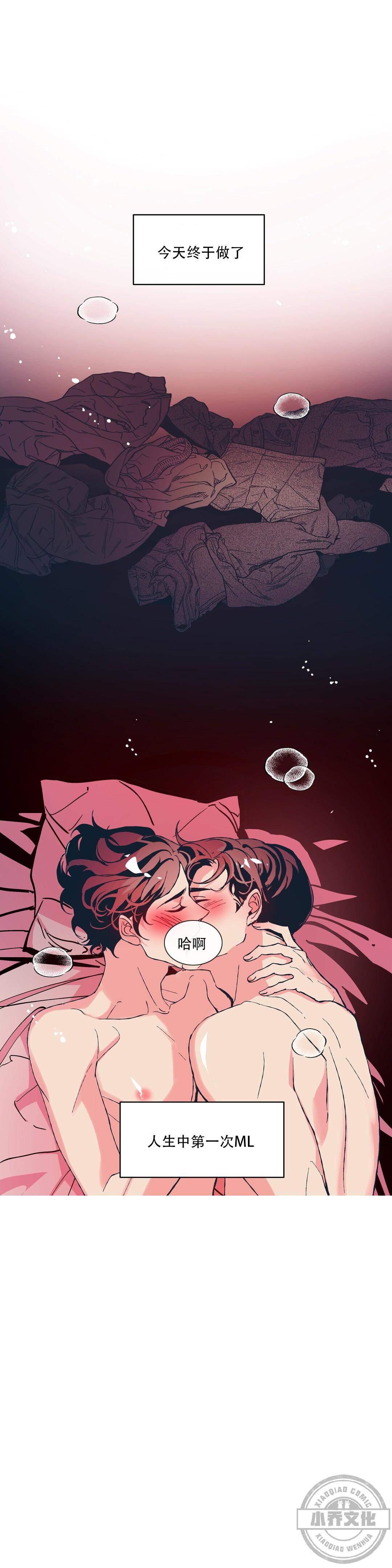 第17章 不能比-0