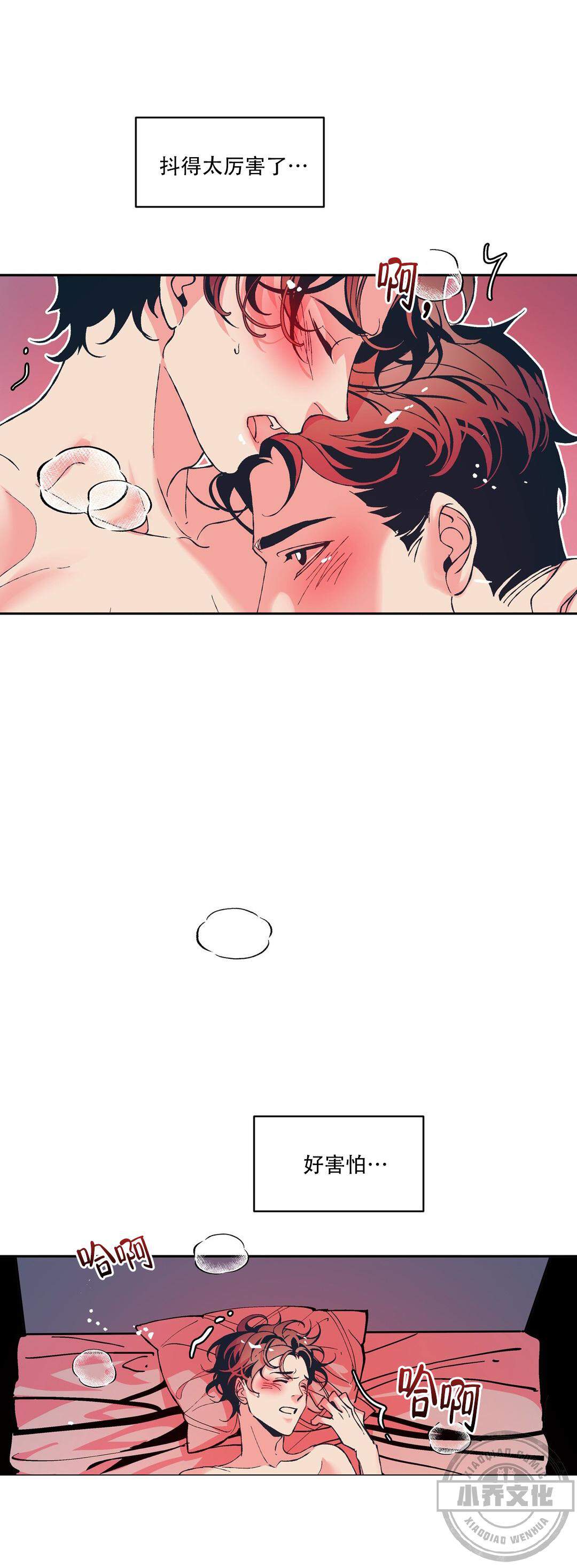 第17章 不能比-1