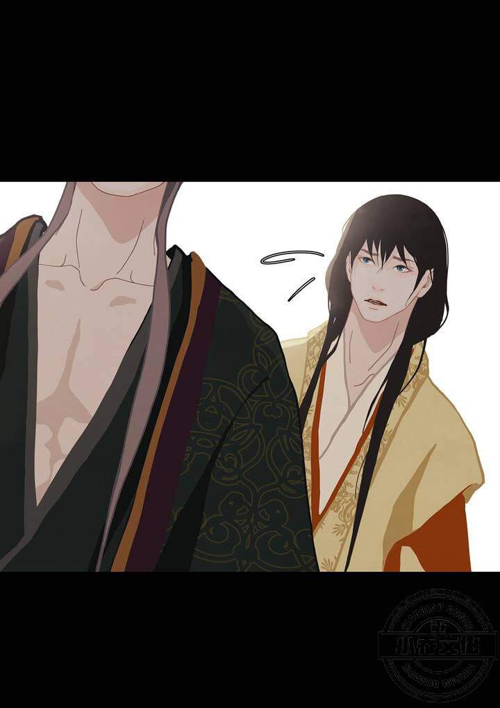 第6章 唯一的妃子-4