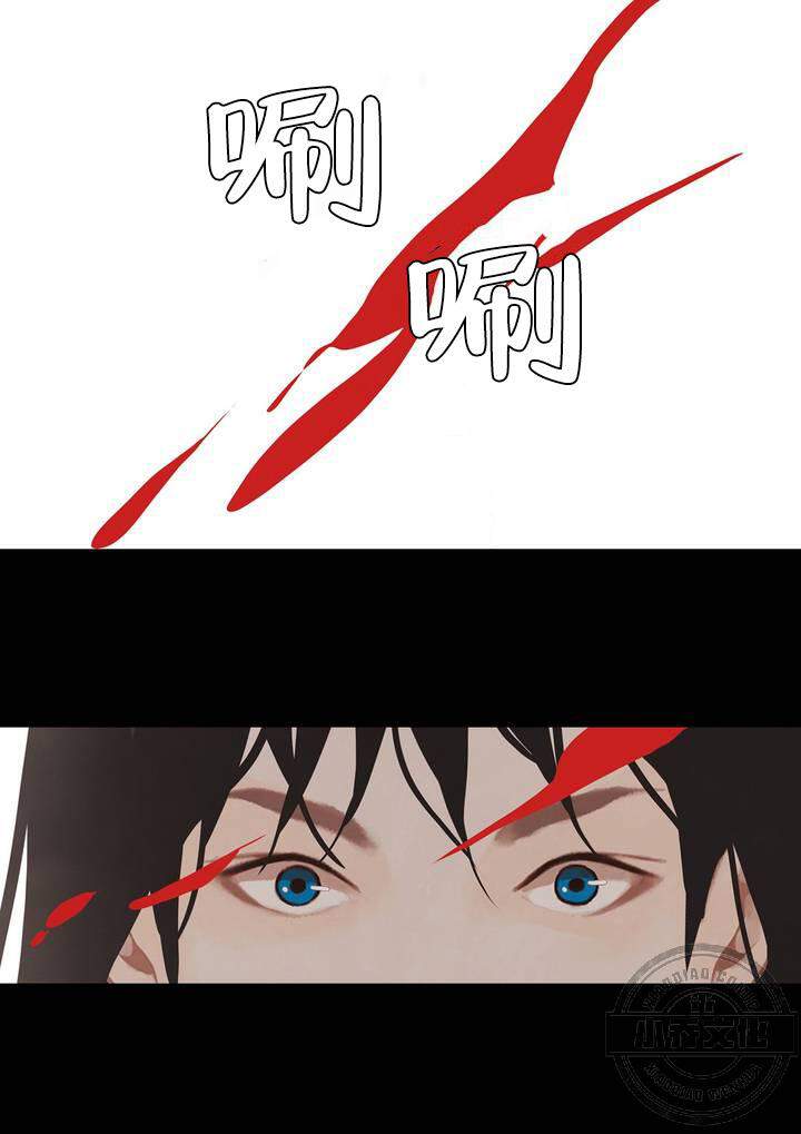 第6章 唯一的妃子-6