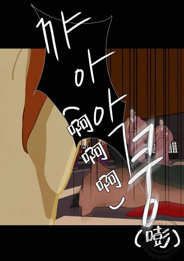 第6章 唯一的妃子-7