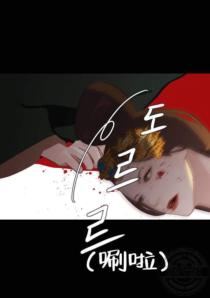 第6章 唯一的妃子-8