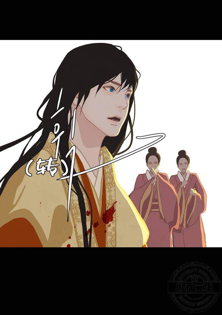 第6章 唯一的妃子-9