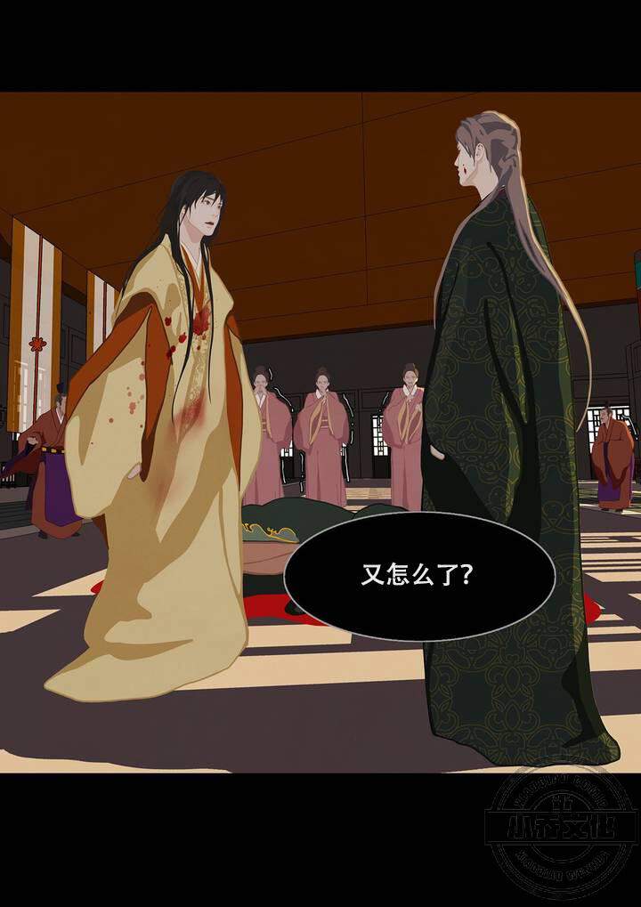 第6章 唯一的妃子-10