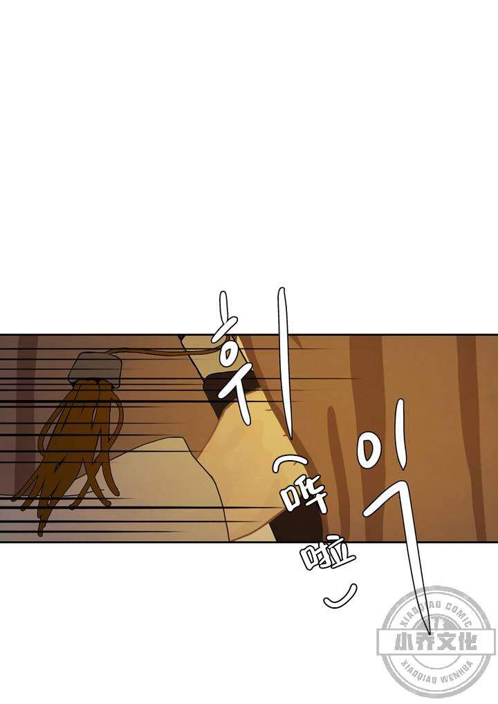 第6章 唯一的妃子-24