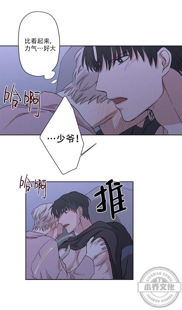 第16章 Lay?-4