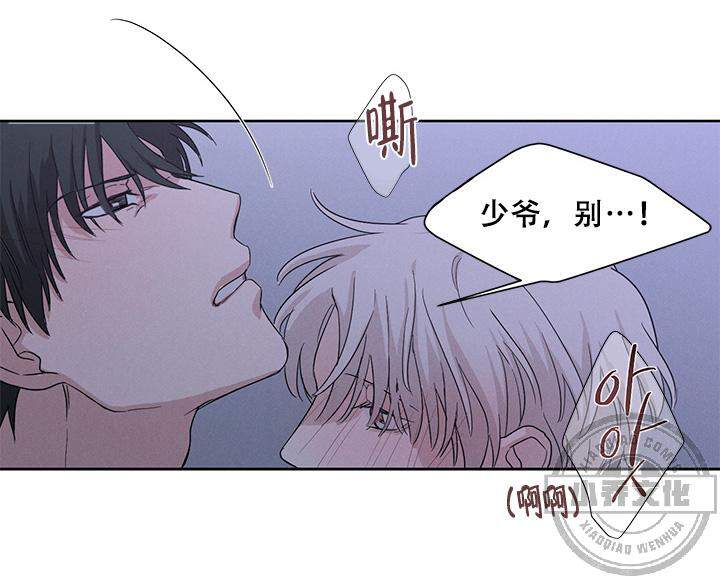 第16章 Lay?-8