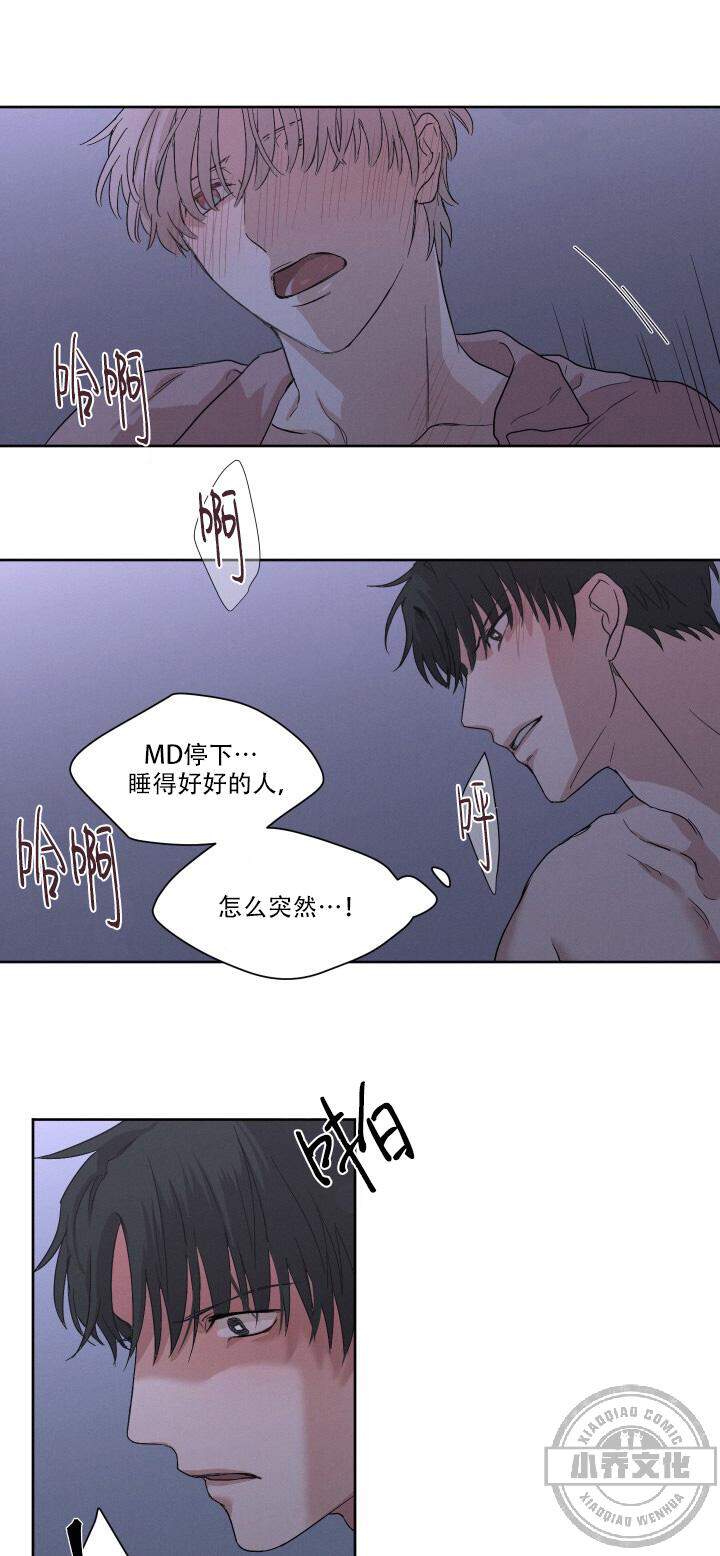 第16章 Lay?-9