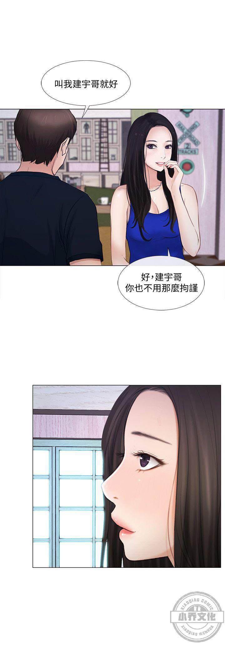 第22章 想着师丈-1