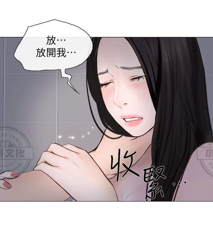 第36章 危机-14