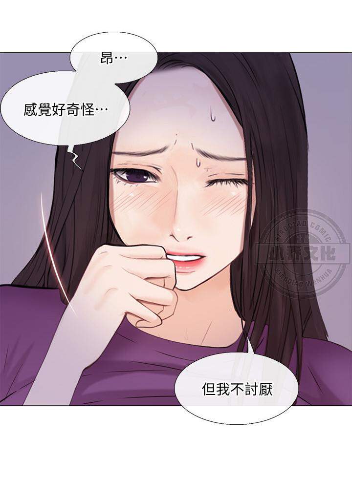 第40章 背着妻子-14