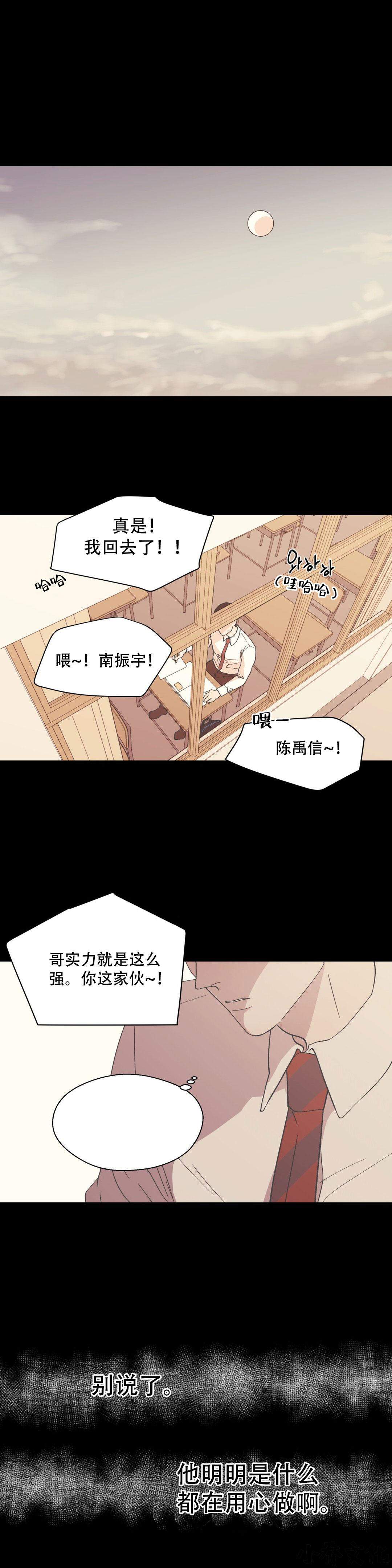 第17章 过去-5