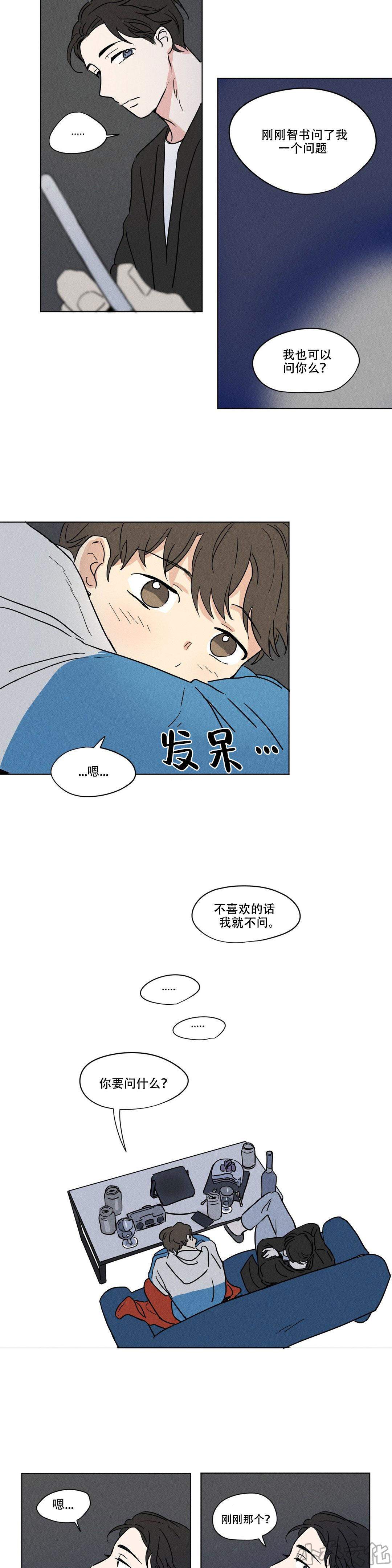 第14章 所以呢-3