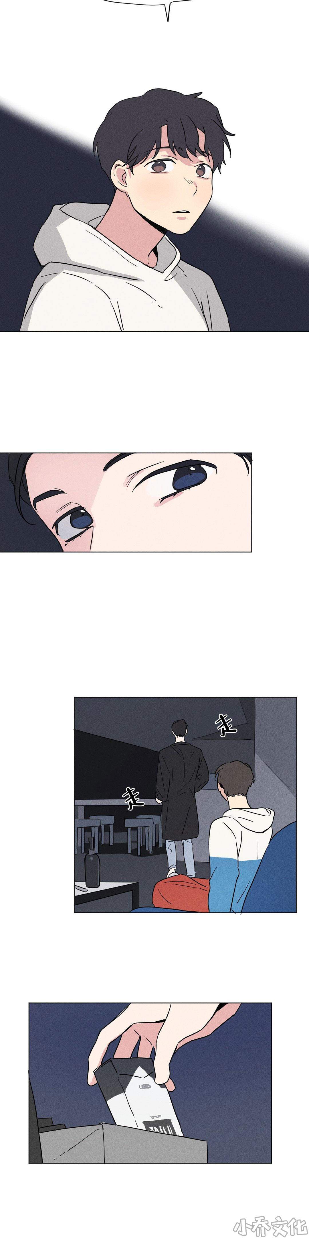 第14章 所以呢-5