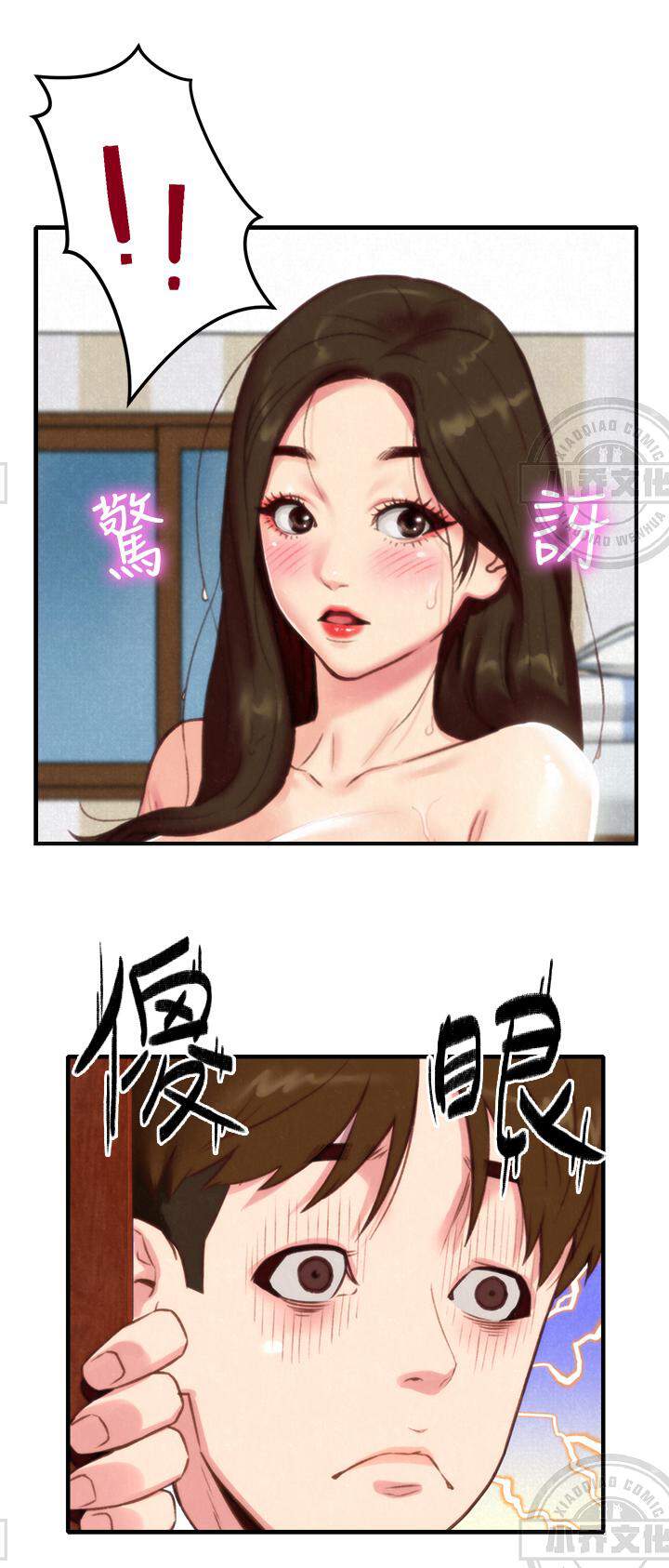 朋友的姐姐韩漫全集-第2章 偷窥无删减无遮挡章节图片 