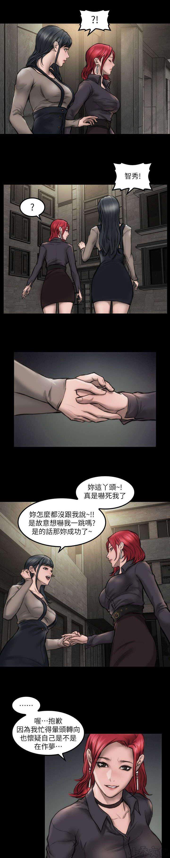 第11章 我很难过-8