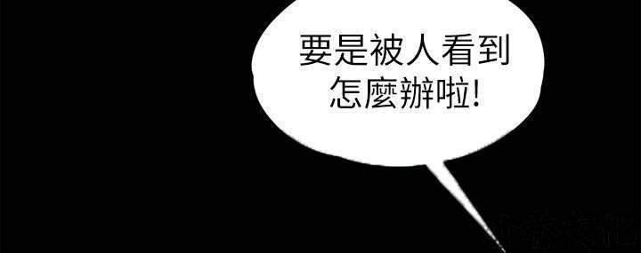 第3章 久等了-1