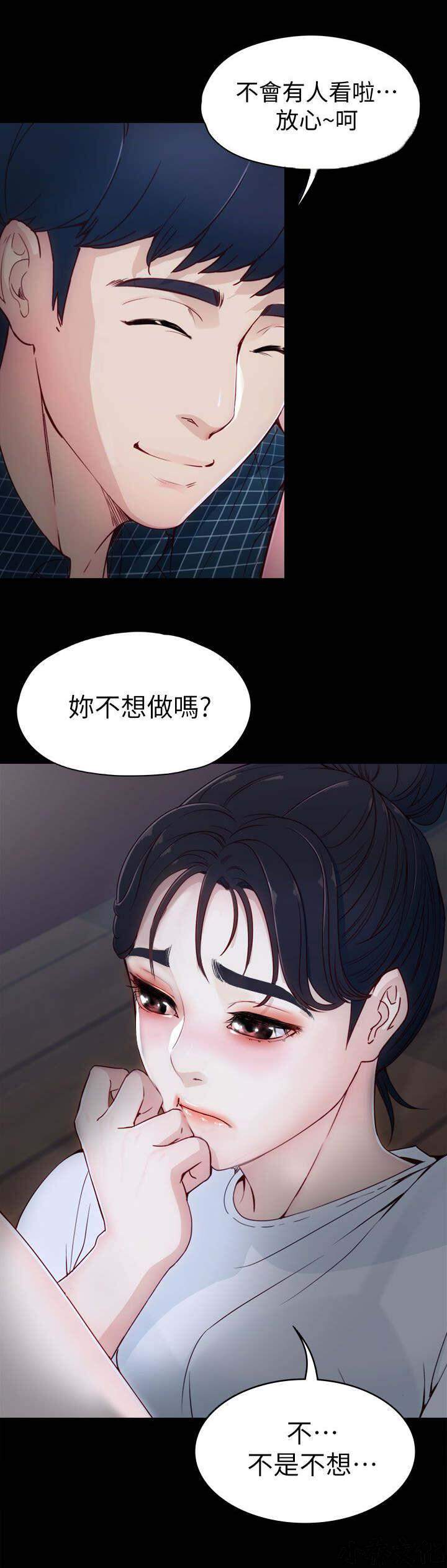 女大生世晶韩漫全集-第3章 久等了无删减无遮挡章节图片 