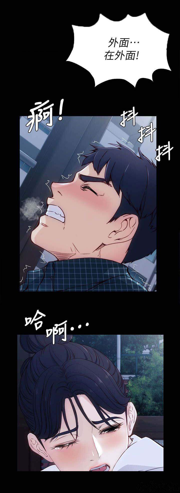 第3章 久等了-9