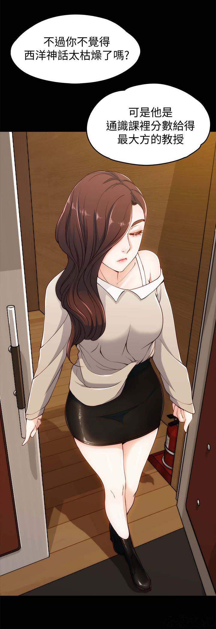 第6章 相约教室-7