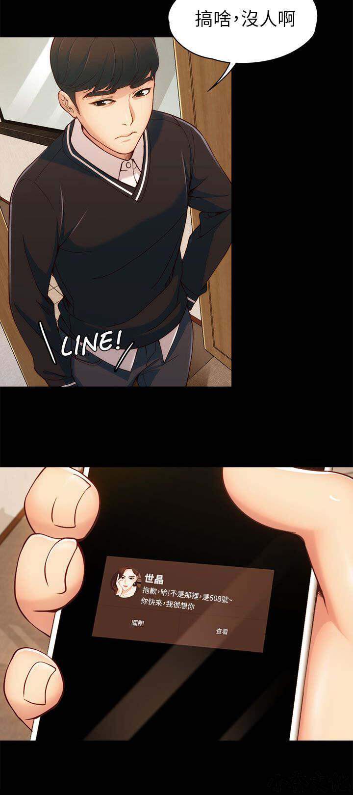 第6章 相约教室-12