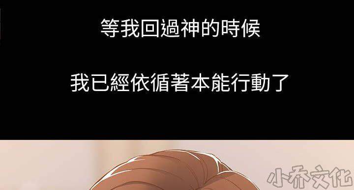 女大生世晶韩漫全集-第8章 生日礼物无删减无遮挡章节图片 