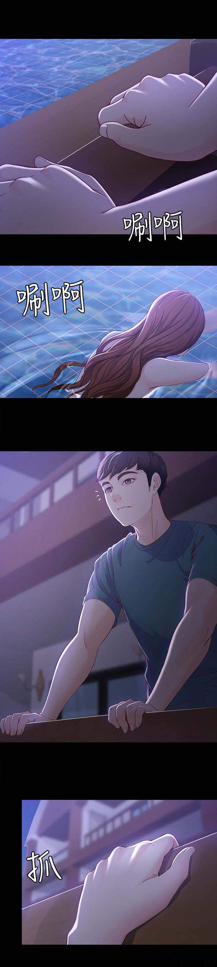 第18章 发什么神经-3