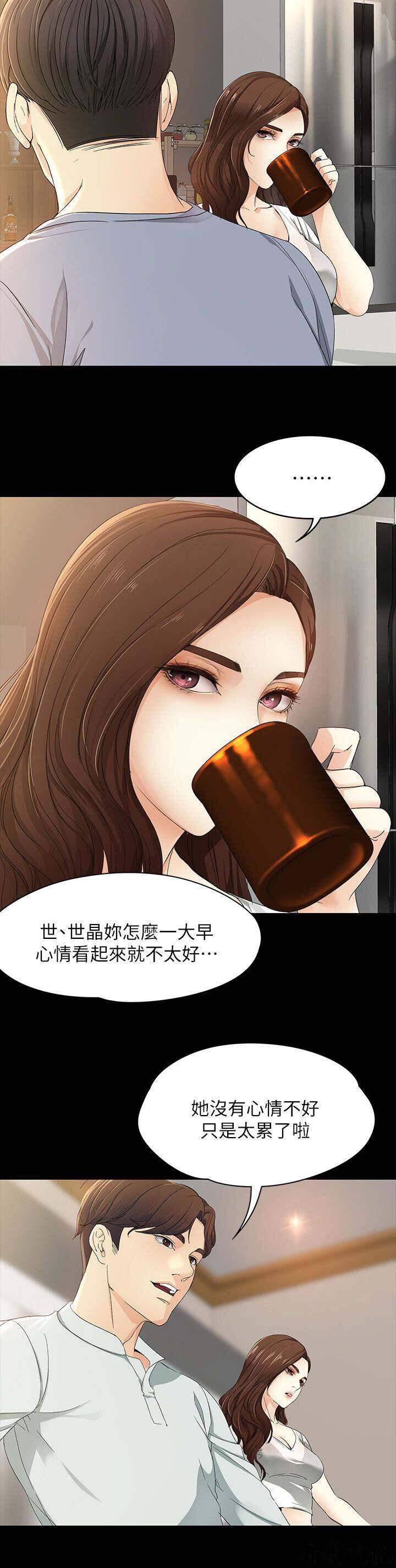 第21章 登山-2
