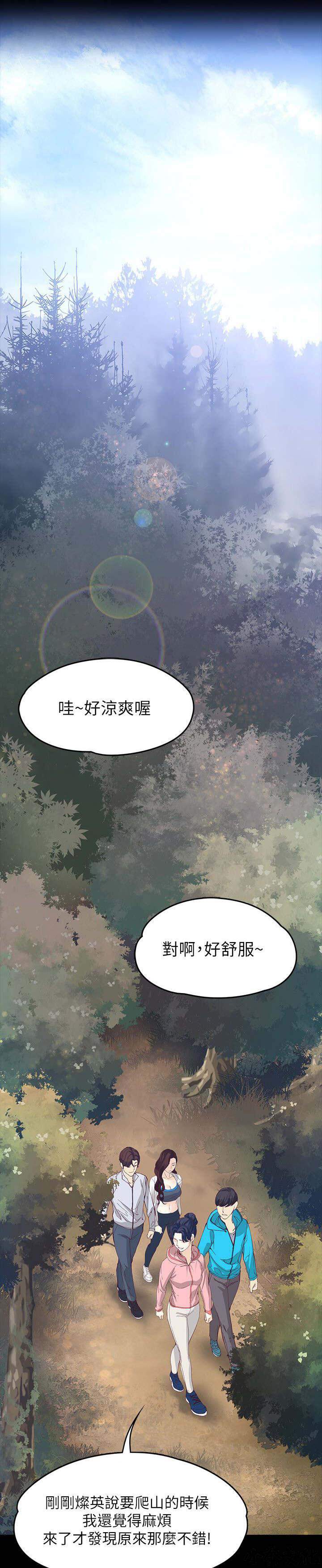 第22章 下雨了-0