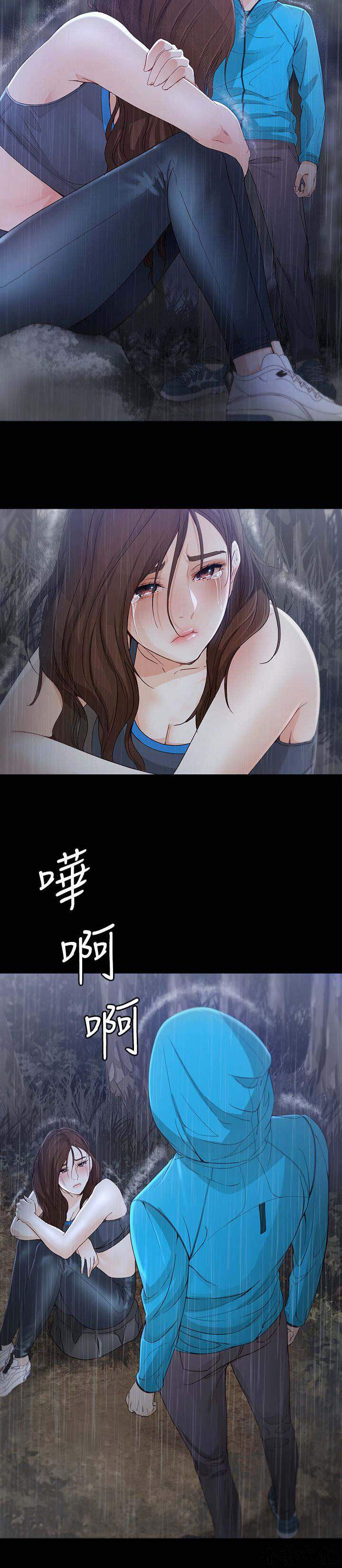 女大生世晶韩漫全集-第23章 下山寻找无删减无遮挡章节图片 